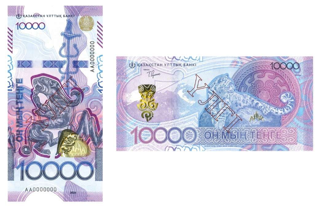 Новые банкноты в 10 тыс. тенге: Нацбанк объяснил порядок замены купюр ...